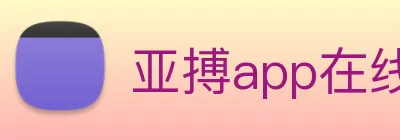 亚搏app在线注册 Logo